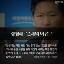 Re:망치부인 12월 9일안에 방빼라! 9일 국회로 모입시다! 정세균의장직 걸고 탄핵안 기명 투표하라! 이재명 막말에 대한 비겁한 변명! (2016. 12. 05) 이미지