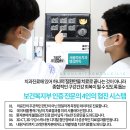 서울덕은치과 이미지