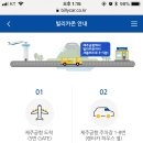 빌리카렌트 이미지