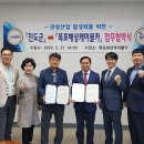 진도산업