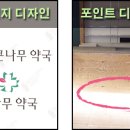 큰나무약국 이미지