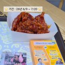 맘스터치(신철원점)