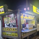 영성마트