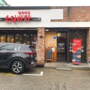 CU 송파방이점 이미지