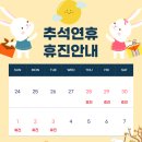 기쁨정형외과의원 이미지