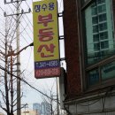 구포2동-4 이미지