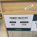 은계 상가1 | 샤브올데이 시흥은계점 망고 실망스러웠던 후기