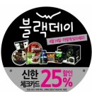 GS25 수원대학로점 이미지