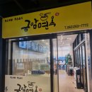 금암2길 이미지