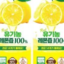 레몬약국 이미지