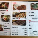 도깨비식탁 이미지