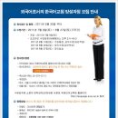 스마트폰 강의 이미지