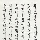 입석대 Daum카페