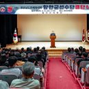 함안문화원 대공연장 이미지