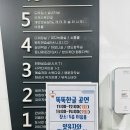 동탄목동이음터 5층 | [화성동탄목동이음터도서관/한글공연/한글날기념어린이공연/한글날공연추천/세종대왕공연/초등학교추천...