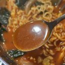 UR(전주시)-[아중로]-하-6 | 전주 아중리 술집 전기누룽지통닭 '전통누룽지통닭'