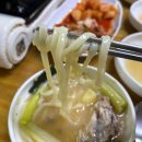 명품가마닭칼국수
