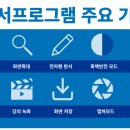 이혜영영어학원