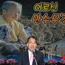 신남리 경로당 이미지