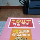 [남친생일이벤트,답례품,수제이벤트쿠키] 경기도 성남시 중원구 - 멜리사초이