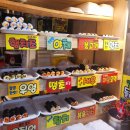 엄지꼬마김밥 이미지