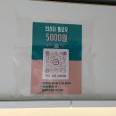 국민털잡이 송도점
