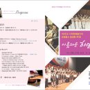 인삼골합창단정기공연 이미지