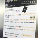 자볼레모텔 네이버블로그