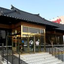항아리갈비탕 별산대점