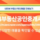 혁신푸르지오부동산공인중개사사무소 네이버블로그