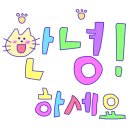 세종미술음악학원 이미지