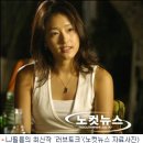 (주)이노츠 노컷뉴스
