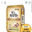 법인마들 | 고향사랑기부제 후기 답례품 추천 위기브 신청 방법 + 세액공제 연말정산