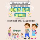 옥동초 앞 이미지