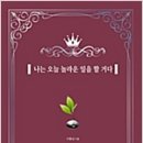파파스북