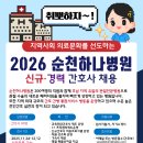 하나병원 이미지