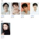 11월 5일 수요일 연영방 출석부 이미지