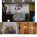 국시사랑 이미지