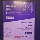 아지트게임존 이미지