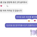 WR(인천광역시 서구)-[고산후로]-상-33 | 이것은 일기인가 식단기록인가 음식 추천글인가