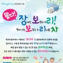 용인시보장구수리센터 이미지