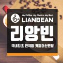 렌탈짱,커피짱