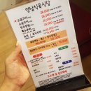 영남식육식당식육점