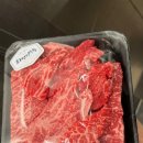 증평한우프라자 이미지