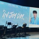 헤이디스 | 240818 박강현 팬미팅 IN:JOY DAY 밤공 후기🩵