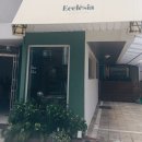 에클레시아 Ecclesia 네이버블로그