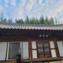 청계동펜션 이미지