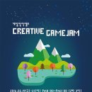 게임캠프 이미지