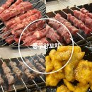 풍구양꼬치 | 평택고덕양꼬치 맛집 풍구양꼬치 양꼬치 먹고왔습니다