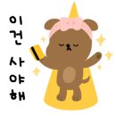 코스마인 이미지